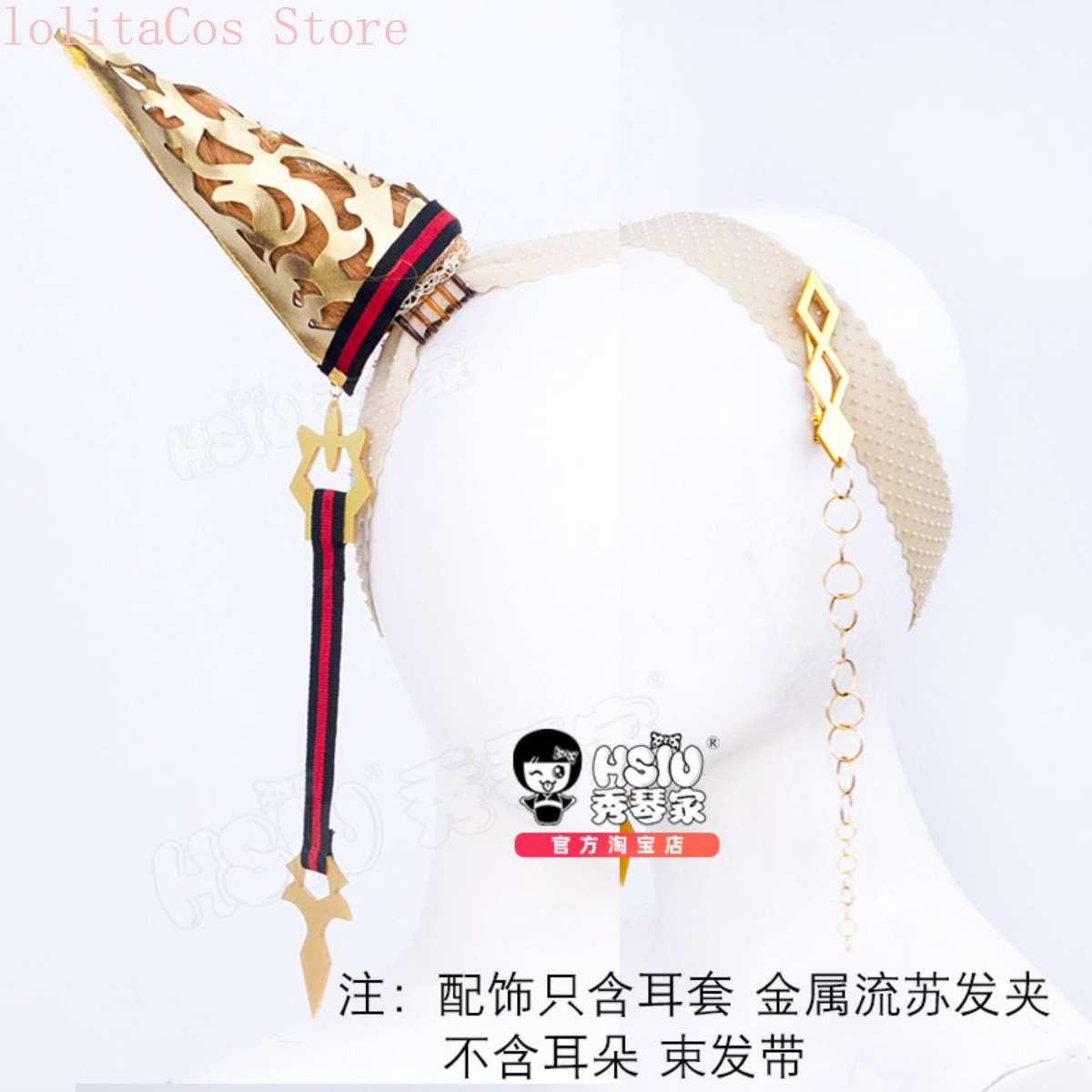 Synthetic Wigs - ウマ娘 プリティーダービー オルフェーヴル アニメコスプレウィッグ 特殊なオレンジレッドの髪 コミコン小道具