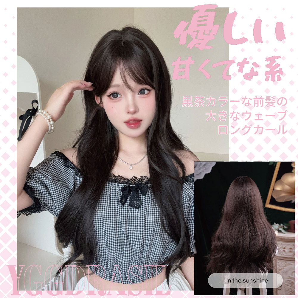 Synthetic Braided Wigs For Black Women - 28インチ スウィートスタイル ブラックブラウン 合成ウィッグ 前髪付き ロング